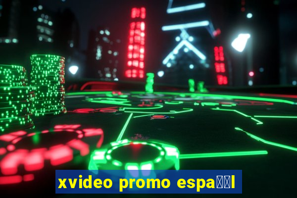 xvideo promo espa甯給l